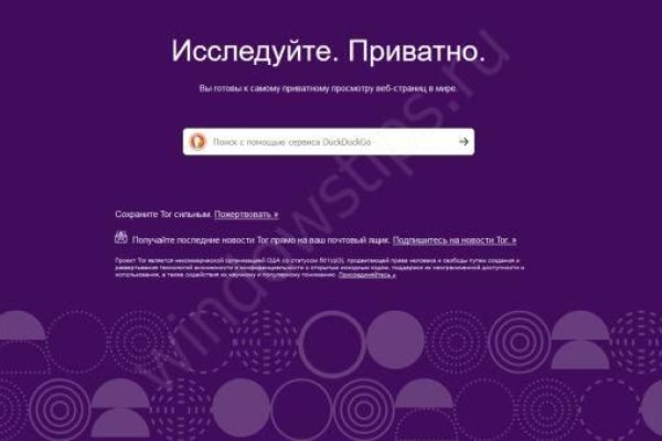 Ссылки на дарк нет