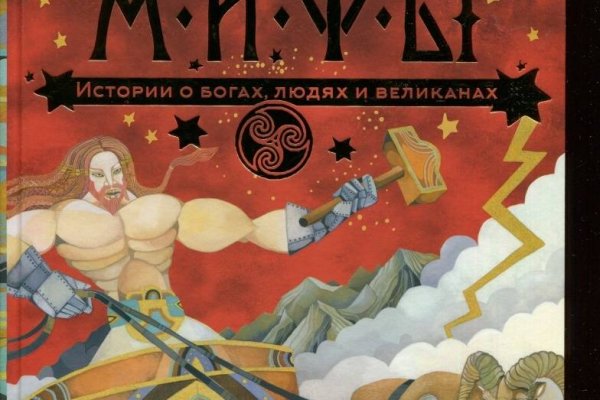 Кракен зеркало 2025