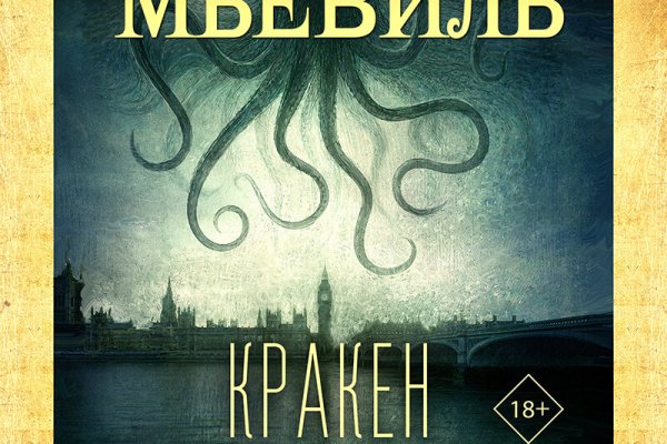 Кракен новый маркетплейс