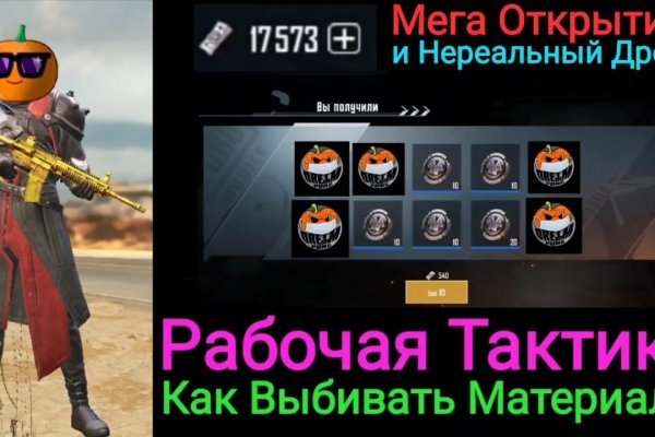 Кракен даркнет официальный