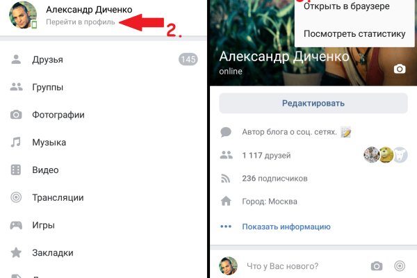 Какая ссылка на кракен