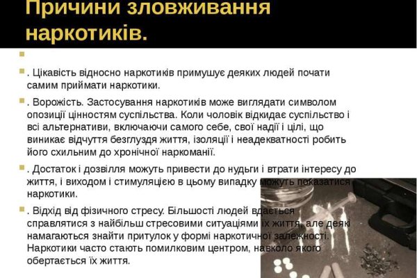Ссылка на кракен оригинал