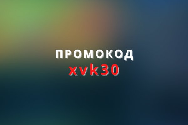 Onion сайт кракен
