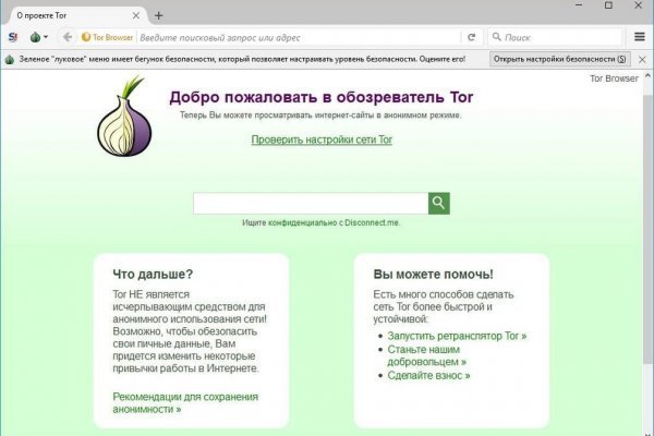Кракен маркет даркнет только через торг