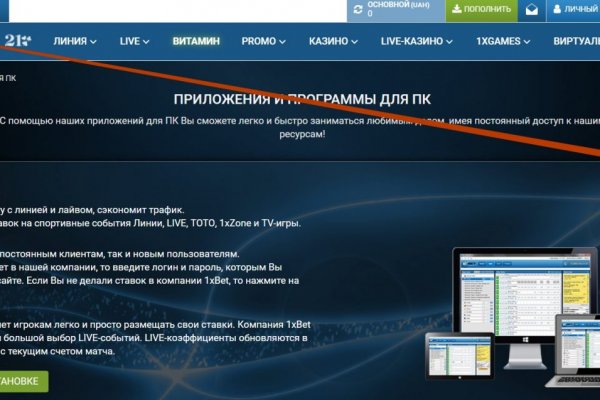 Кракен маркет даркнет только через тор