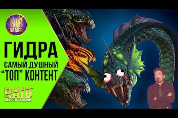 Запрещенный сайт кракен
