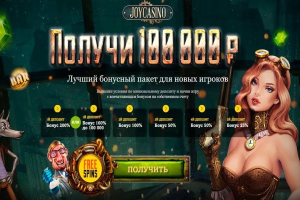 Проверенная ссылка кракен