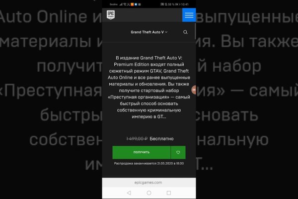 Kraken вход kraken torion