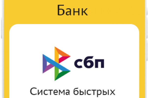 Кракен ссылка на сайт
