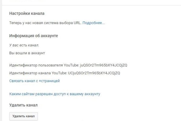 Кракен точка ат
