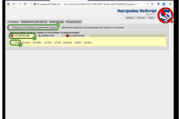Кракен через впн