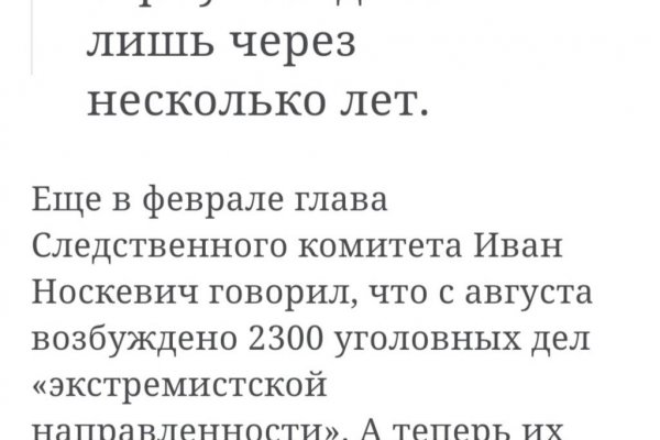 Кракен зеркало krk market com
