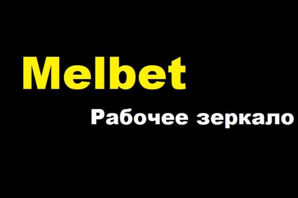 Кракен как попасть