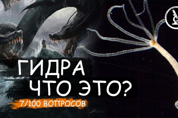 Кракен как попасть