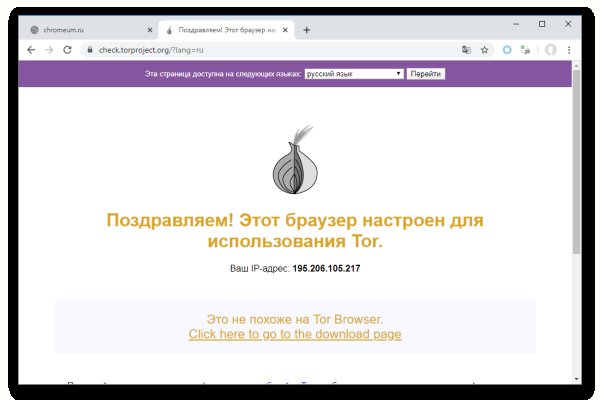 Найти зеркало кракена