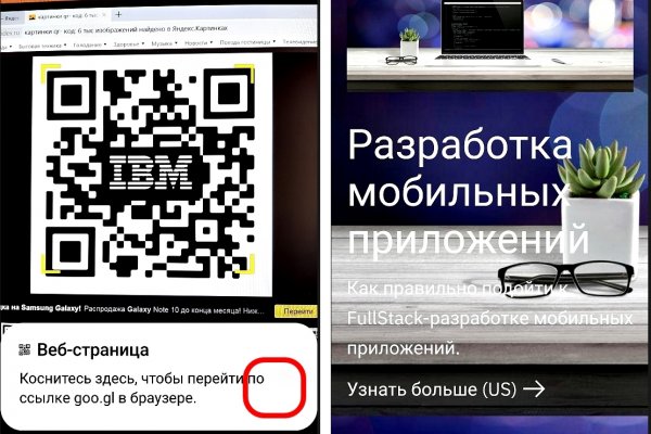 Кракен дарк шоп