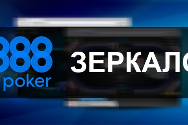 Кракен сайт даркнет