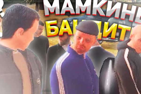 Кракен магазин даркнет