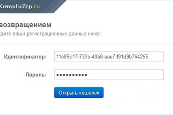 Кракен купить порошок
