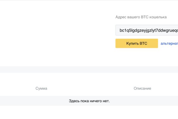 Кракен даркент