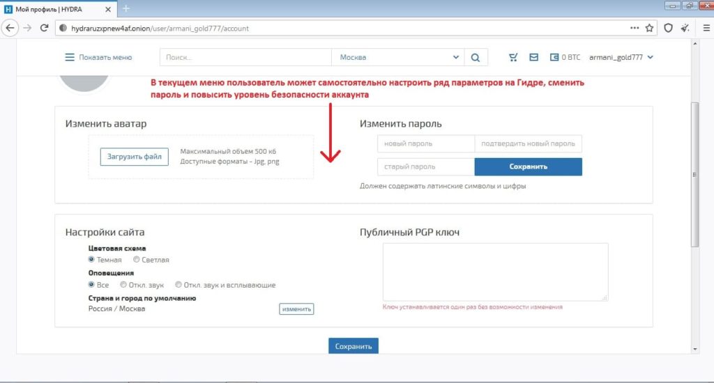 Маркетплейс кракен kraken darknet top