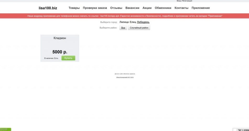 Кракен дарк ссылка
