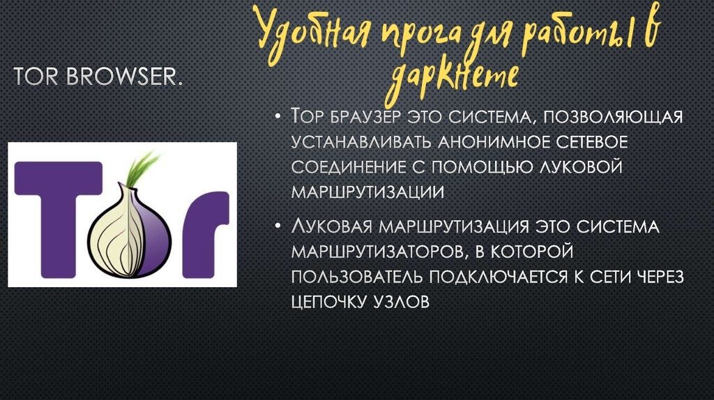 Сайты наркоты