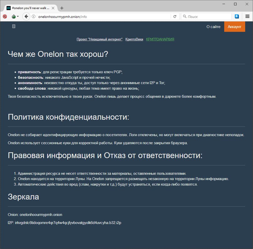 Кракен интернет площадка
